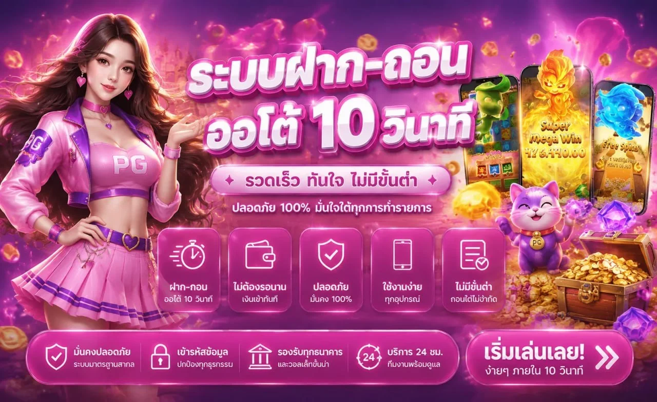 ค่ายเกมสล็อตและคาสิโนชั้นนำบน ONIX911