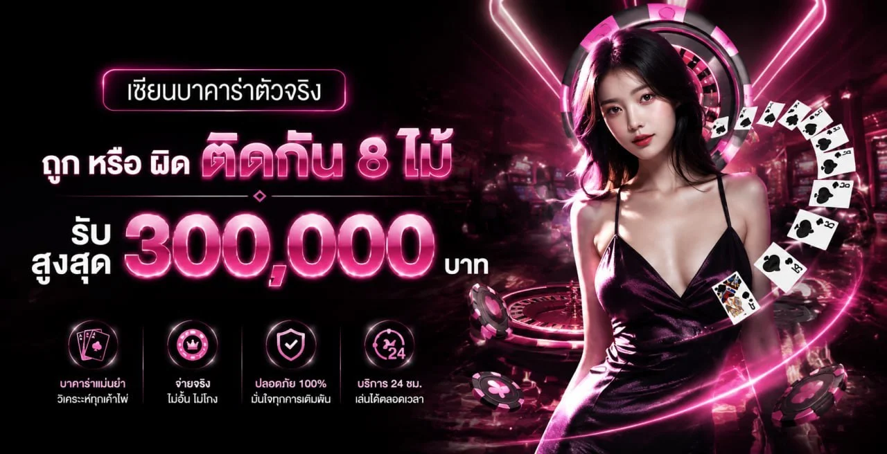 ONIX911 เว็บตรง สล็อต คาสิโน ฝากถอนออโต้ 24 ชม.